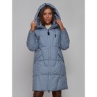 Пальто утепленное зимнее женское, размер 46, цвет голубой - Фото 8