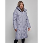 Пальто утепленное зимнее женское, размер 44, цвет голубой - Фото 9