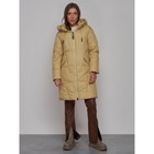 Пальто утепленное зимнее женское, размер 44, цвет горчичный - Фото 1