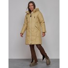 Пальто утепленное зимнее женское, размер 44, цвет горчичный - Фото 2