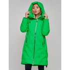 Пальто утепленное зимнее женское, размер 42, цвет зелёный - Фото 5
