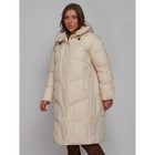 Пальто утепленное зимнее женское, размер 42, цвет светло-бежевый - Фото 10