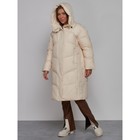Пальто утепленное зимнее женское, размер 42, цвет светло-бежевый - Фото 7