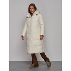 Пальто утепленное зимнее женское, размер 44, цвет светло-бежевый - Фото 2