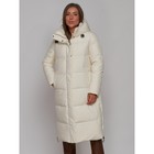Пальто утепленное зимнее женское, размер 44, цвет светло-бежевый - Фото 16