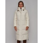 Пальто утепленное зимнее женское, размер 44, цвет светло-бежевый - Фото 7