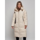 Пальто утепленное зимнее женское, размер 42, цвет светло-бежевый - Фото 8