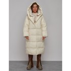 Пальто утепленное зимнее женское, размер 50, цвет светло-бежевый - Фото 5