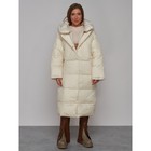Пальто утепленное зимнее женское, размер 50, цвет светло-бежевый - Фото 9