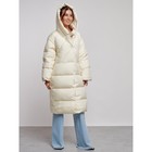 Пальто утепленное зимнее женское, размер 50, цвет светло-бежевый - Фото 7