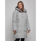 Пальто утепленное зимнее женское, размер 48, цвет серый - Фото 8