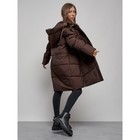 Пальто утепленное зимнее женское, размер 48, цвет тёмно-коричневый - Фото 13