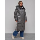 Пальто утепленное зимнее женское, размер 42, цвет тёмно-серый - Фото 3
