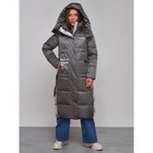 Пальто утепленное зимнее женское, размер 42, цвет тёмно-серый - Фото 8