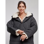 Пальто утепленное зимнее женское, размер 42, цвет чёрный - Фото 13