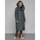 Пальто утепленное зимнее женское, размер 52, цвет тёмно-зелёный - Фото 6