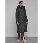 Пальто утепленное зимнее женское, размер 42, цвет тёмно-серый - Фото 13