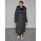 Пальто утепленное зимнее женское, размер 44, цвет тёмно-серый - Фото 6