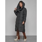 Пальто утепленное зимнее женское, размер 46, цвет тёмно-серый - Фото 10