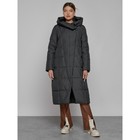 Пальто утепленное зимнее женское, размер 52, цвет тёмно-серый - Фото 12