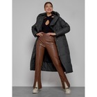 Пальто утепленное зимнее женское, размер 52, цвет тёмно-серый - Фото 8