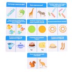 IQ-игра с прищепками «Логические задания», 2 уровень, в пакете - фото 23255173