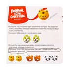 Настольная нейропсихологическая игра «Поймай, если сможешь!» в пакете - фото 23255181