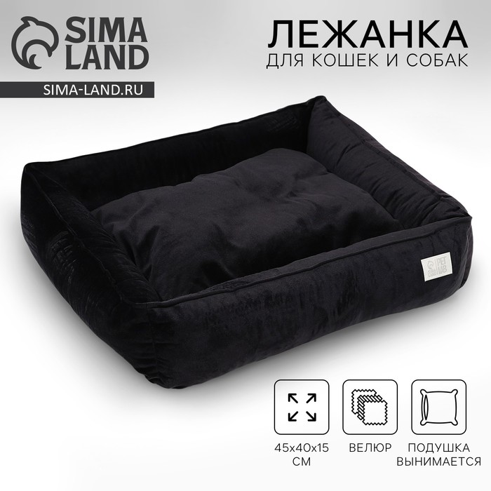 Лежанка для кошек и собак велюровая Pet Lab, 55×50×15 см, черная - Фото 1