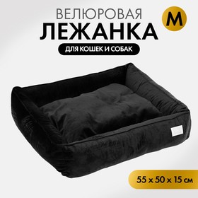 Лежанка для кошек и собак велюровая Pet Lab, 55 х 50 х 15 см, черная