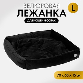 Лежанка для кошек и собак велюровая Pet Lab, 70 х 65 х 15 см, черная