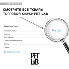 Лежанка для кошек и собак велюровая Pet Lab, 70 х 65 х 15 см, черная 9606195 - фото 1622019