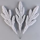 Литая веточка, голубая, заснеженная, набор 3 шт. - фото 57987536