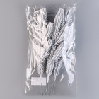 Литая веточка, голубая, заснеженная, набор 3 шт. - фото 57987539