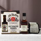 Подарочный набор мужской «На удачу», гель для душа во флаконе виски, 250 мл и мочалка - фото 9739808