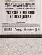 Подарочный набор «На удачу», гель для душа виски 250 мл и мочалка для тела, Чистое счастье - фото 117876790 Подарочный набор «На удачу», гель для душа виски 250 мл и мочалка для тела, Чистое счастье - фото 117876790