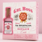 Подарочный набор ЧИСТОЕ СЧАСТЬЕ GRL BOSS: гель для душа виски 250 мл и мочалка для тела 9846900 - фото 14106254