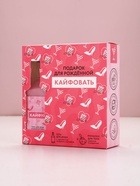 Подарочный набор ЧИСТОЕ СЧАСТЬЕ «Для рожденной кайфовать»: гель для душа виски 250 мл и мочалка для тела - фото 60933827