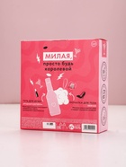 Подарочный набор ЧИСТОЕ СЧАСТЬЕ «Для рожденной кайфовать»: гель для душа виски 250 мл и мочалка для тела - фото 60933828