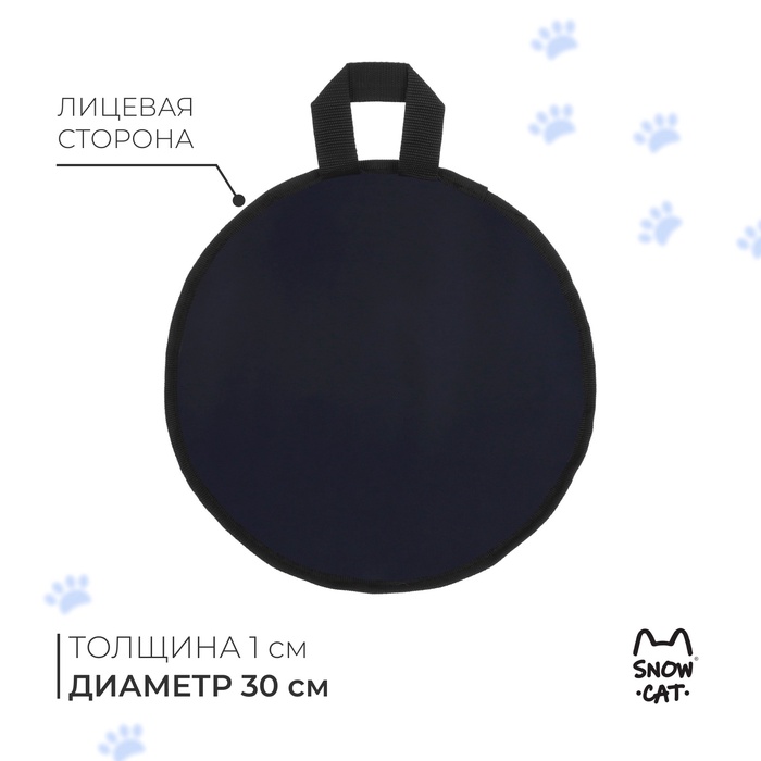 Ледянка эконом Snow Cat, d=30 см, толщина 1 см, цвет МИКС - Фото 1