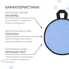 Ледянка эконом Snow Cat, d=30 см, толщина 1 см, цвет МИКС - Фото 2