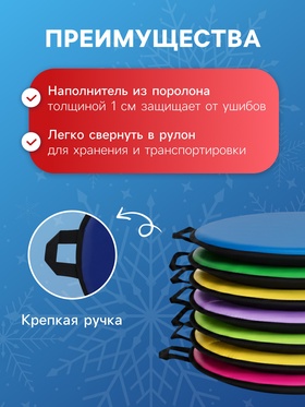 Ледянка эконом Snow Cat, d=30 см, толщина 1 см, цвет МИКС