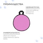 Ледянка эконом Snow Cat, d=30 см, толщина 1 см, цвет МИКС - Фото 3