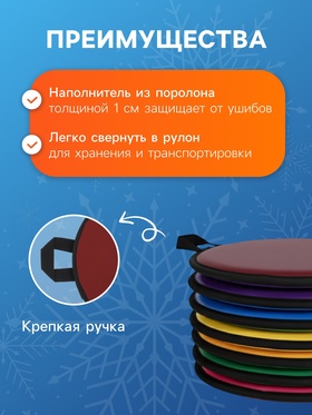 Ледянка эконом Snow Cat, d=30 см, толщина 1 см, цвет МИКС