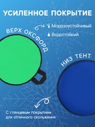 Ледянка Snow Cat, d=60 см, толщина 4 см, цвет МИКС - Фото 3