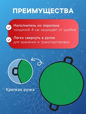 Ледянка Snow Cat, d=60 см, толщина 4 см, цвет МИКС