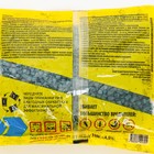 Средство от медведки и проволочника «Рембек», прессованная гранула, 150 г - Фото 2