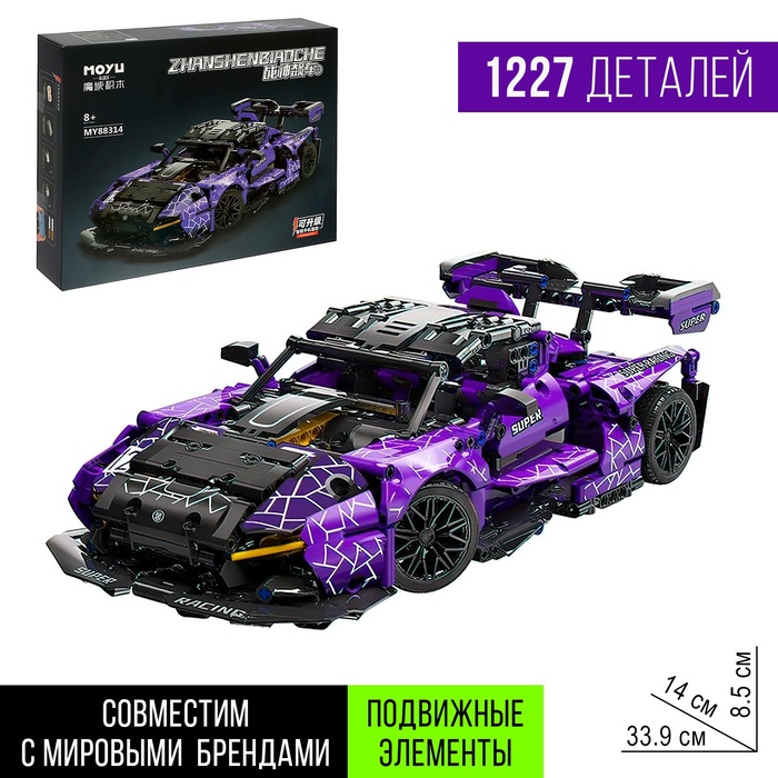 

Конструктор SKELER RACING, 1227 деталей