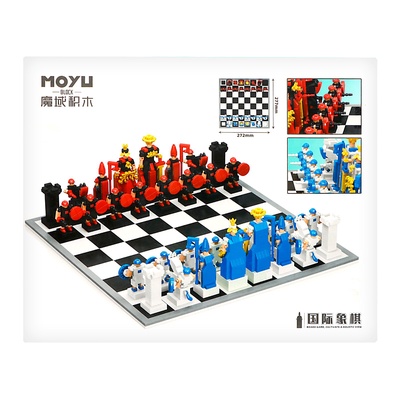 Конструктор Шахматы MOYU «Ход короля», 2134 детали