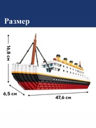 Конструктор Мини Блок «Титаник», 2980 деталей - Фото 2