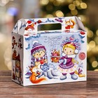 Подарочная коробка "Угощение к чаю" , Чемодан 23 х 10,5 х 16,5 см. (комплект 5 шт) - фото 23174335